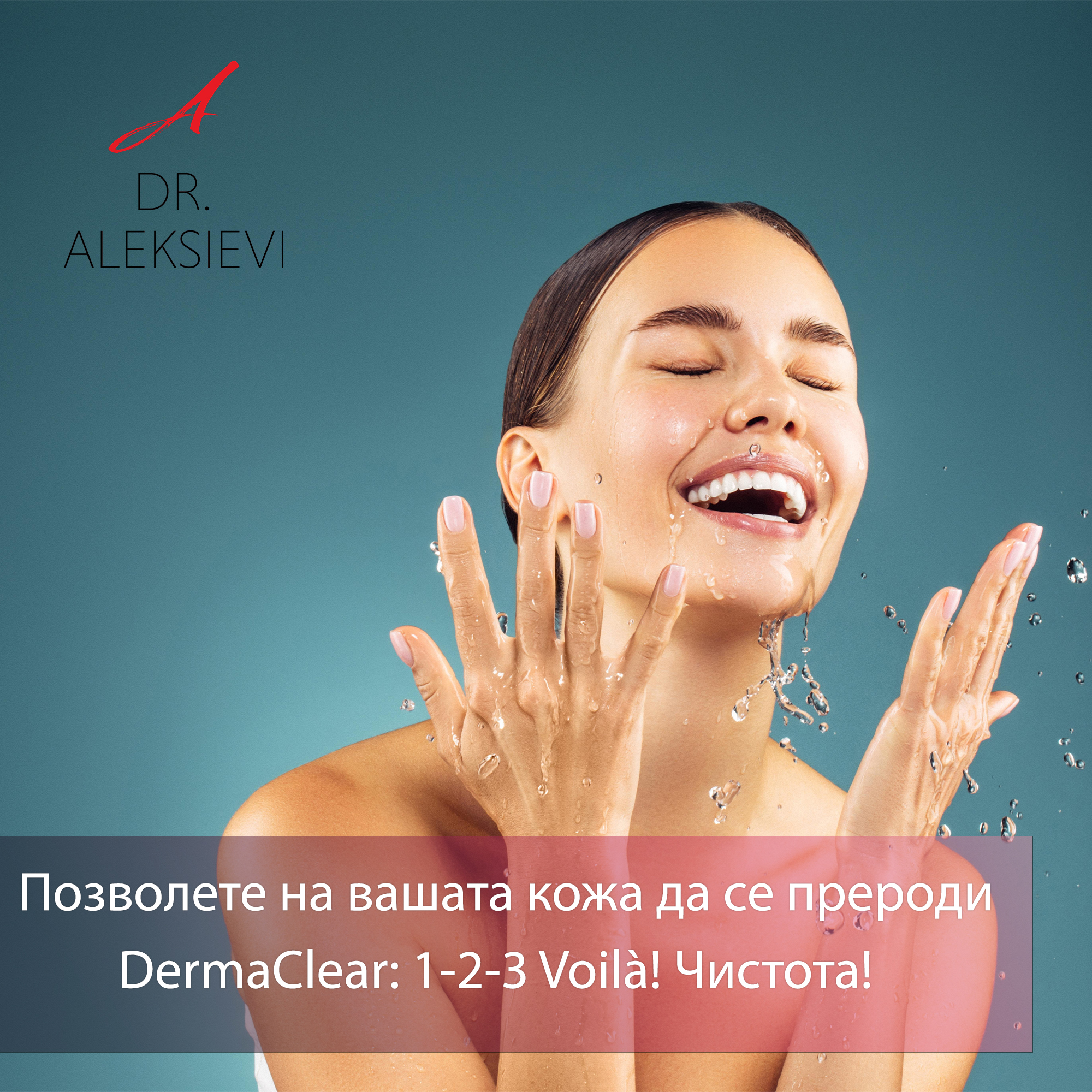 derma clear