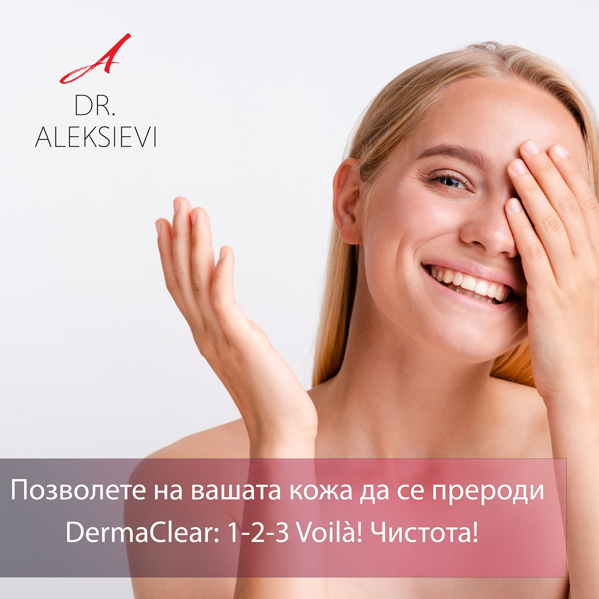 Derma Clear